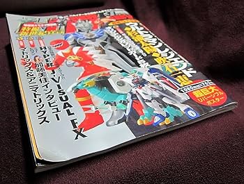 ◆希少◆ ウルトラマンメビウス 光の神殿ver. ハイパーホビー誌上限定 ◇希少◇ ウルトラマンメビウス 光の神殿ver. ハイパーホビー